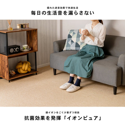 防音タイルカーペットマット 静床ライト 10枚セット