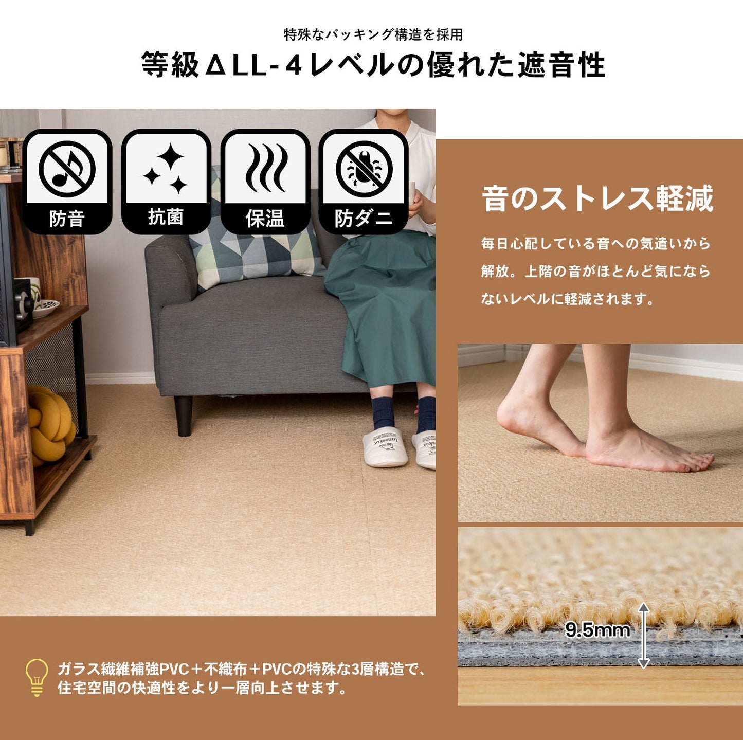 防音タイルカーペットマット 静床ライト 10枚セット