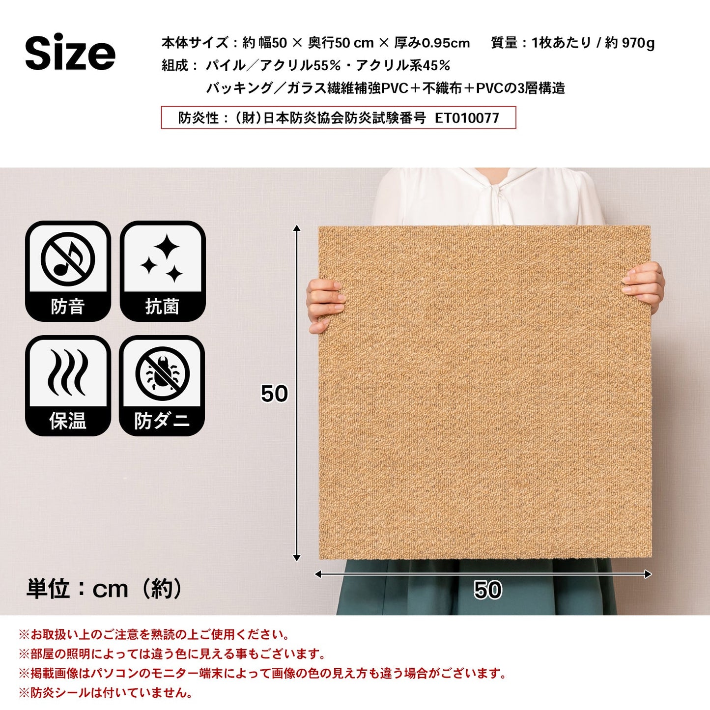 防音タイルカーペットマット 静床ライト 10枚セット