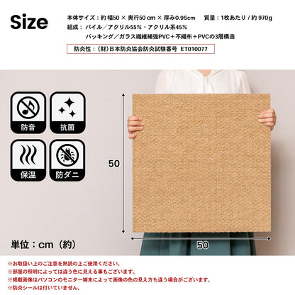 防音タイルカーペットマット 静床ライト 10枚セット