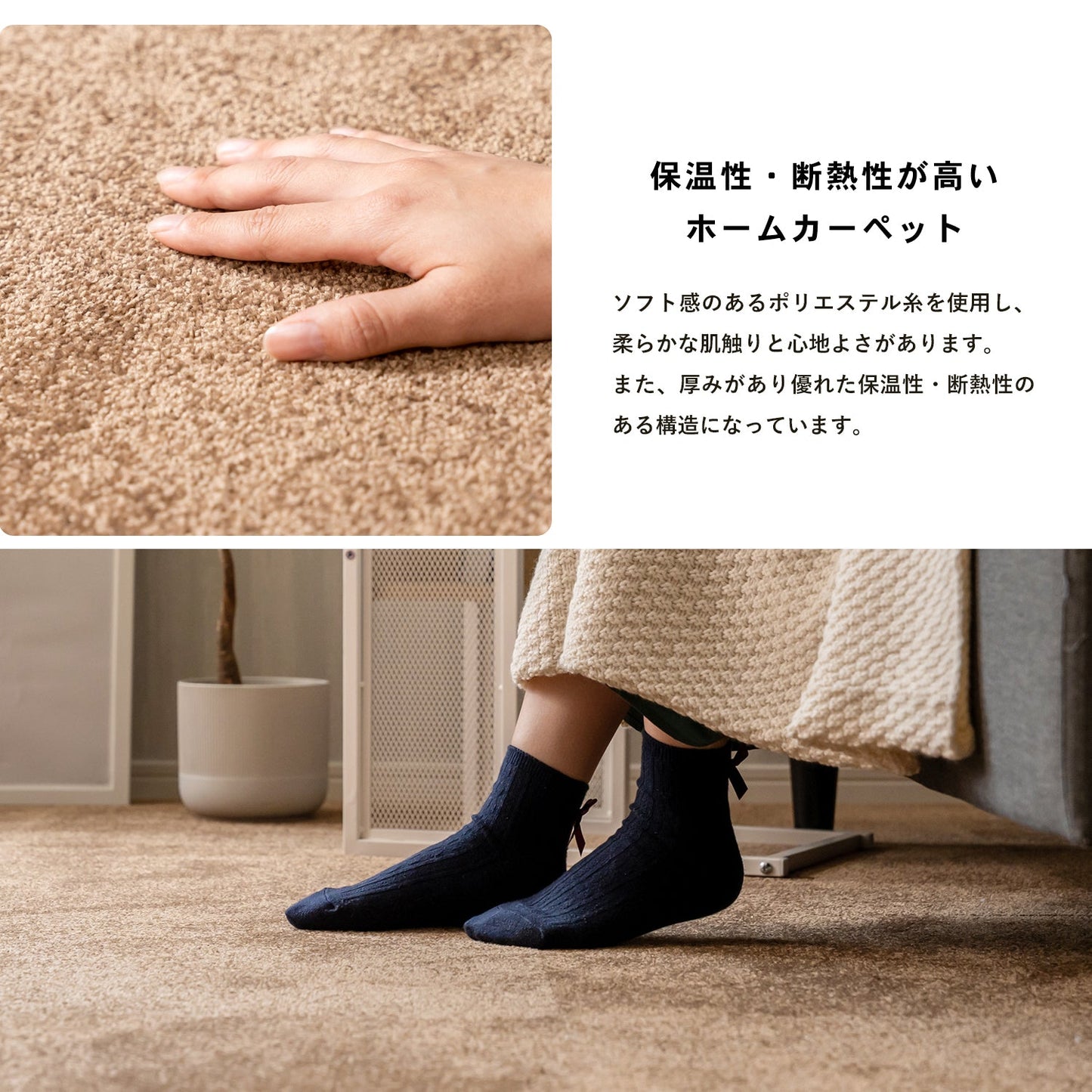 防音タイルカーペットマット 静床プレミア 8枚セット